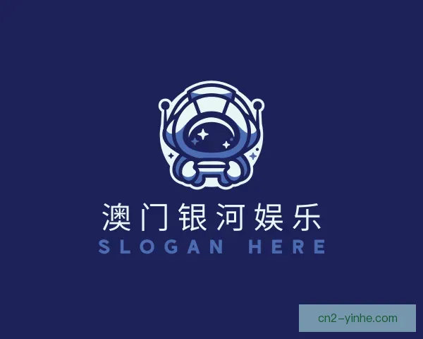 关于澳门银河娱乐